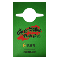 云南AP04 无纺布围裙